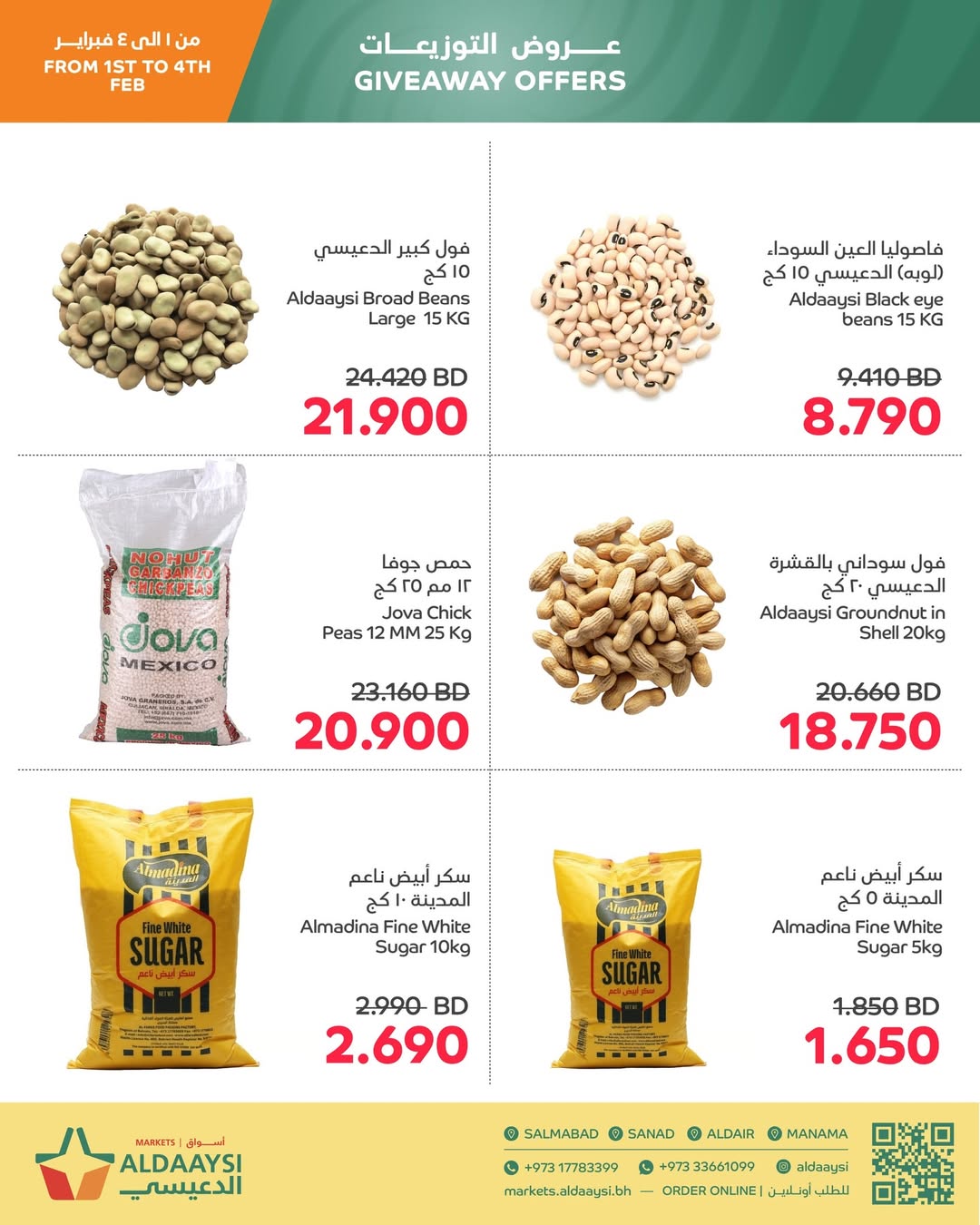Aldaaysi Markets Bahrain Offers from 1 to 4 February 2026 Distribution offers