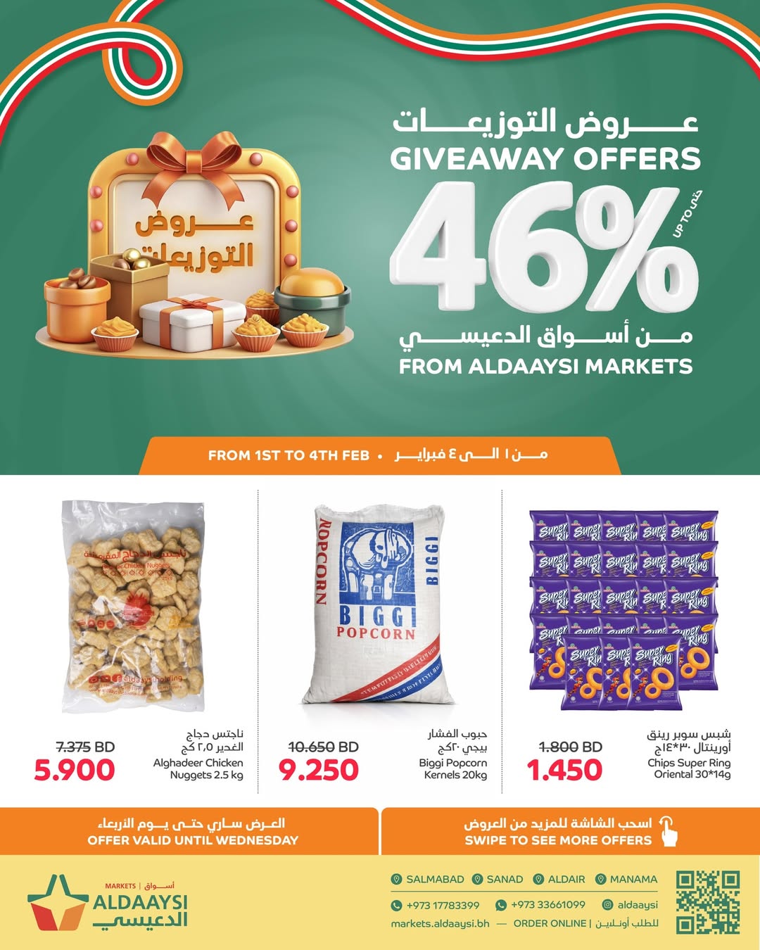 Ofertas de Mercados de Aldaaysi Bahréin de 1 a 4 febrero 2026 Ofertas de distribución - Página 1