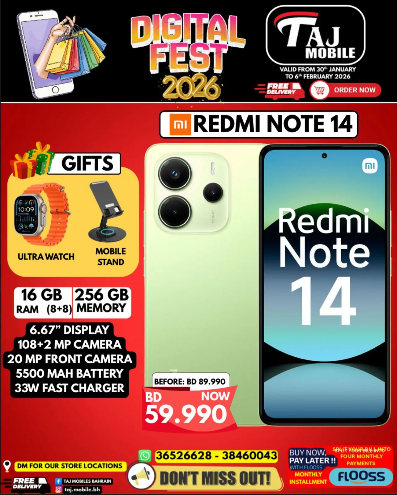 صفحة 57 ضمن مهرجان الديجيتال في تاج موبايل البحرين