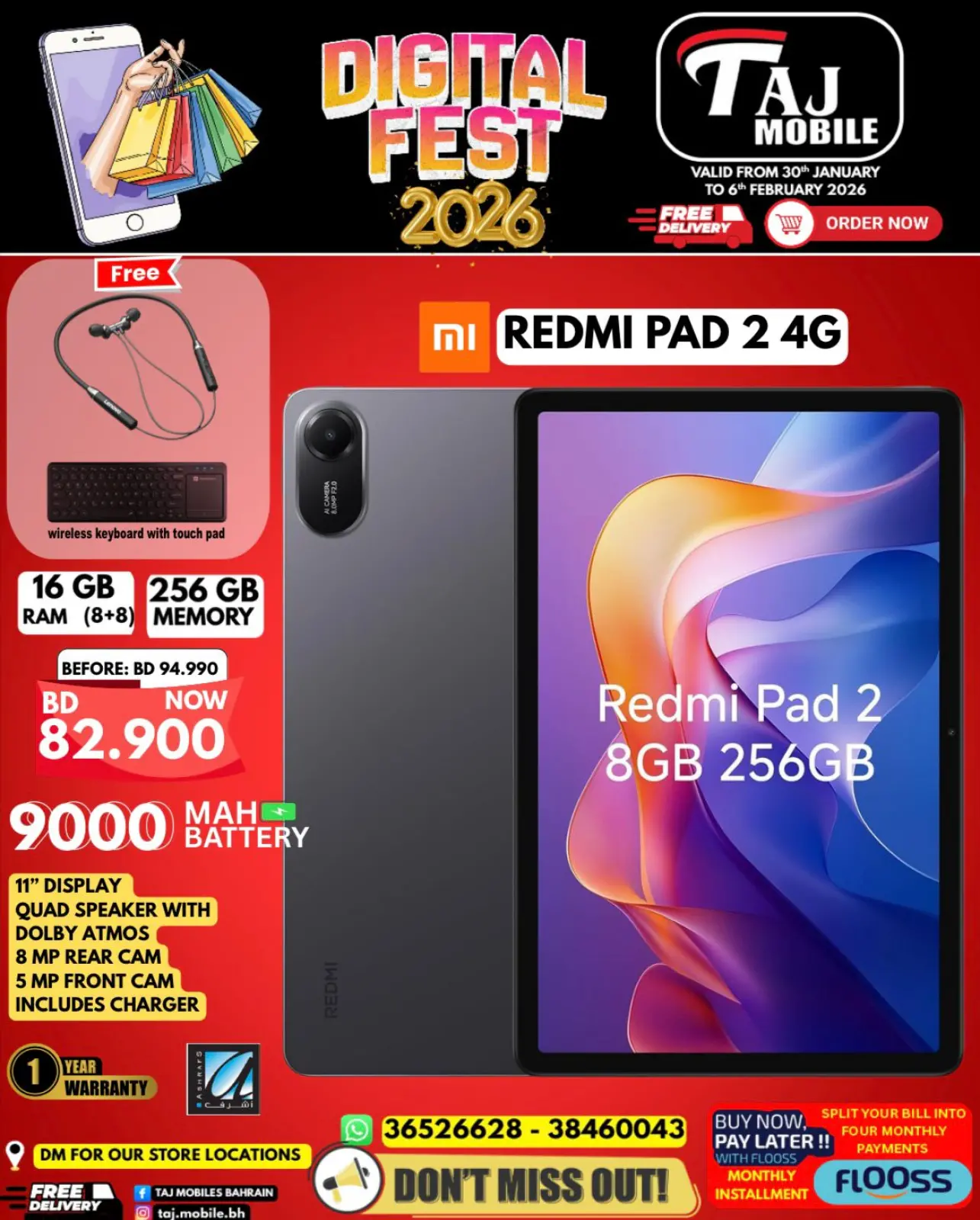 صفحة 23 ضمن مهرجان الديجيتال في تاج موبايل البحرين