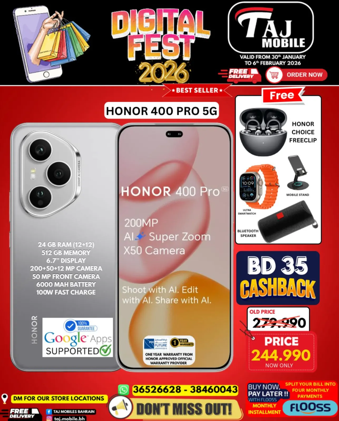 صفحة 21 ضمن مهرجان الديجيتال في تاج موبايل البحرين