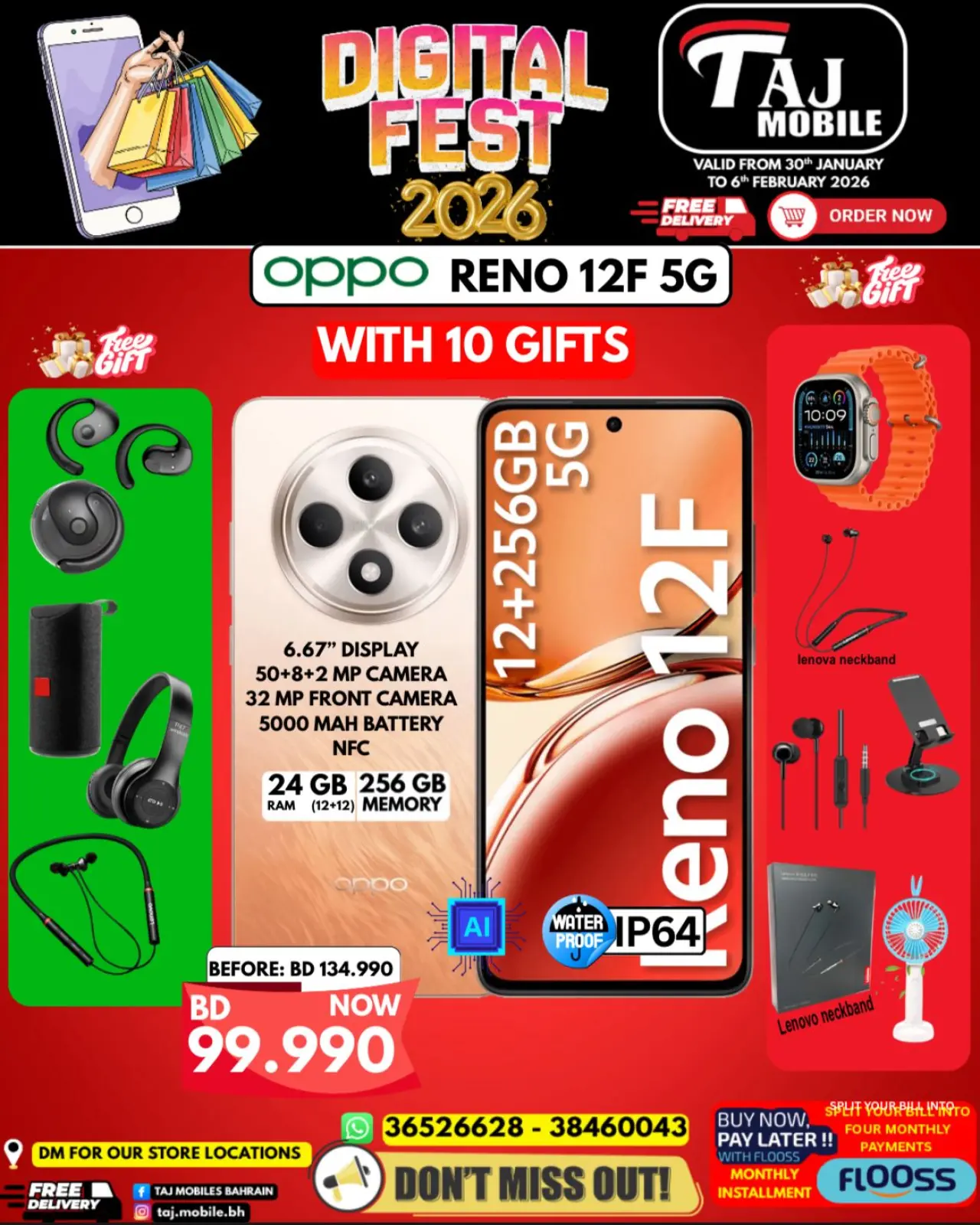 صفحة 52 ضمن مهرجان الديجيتال في تاج موبايل البحرين