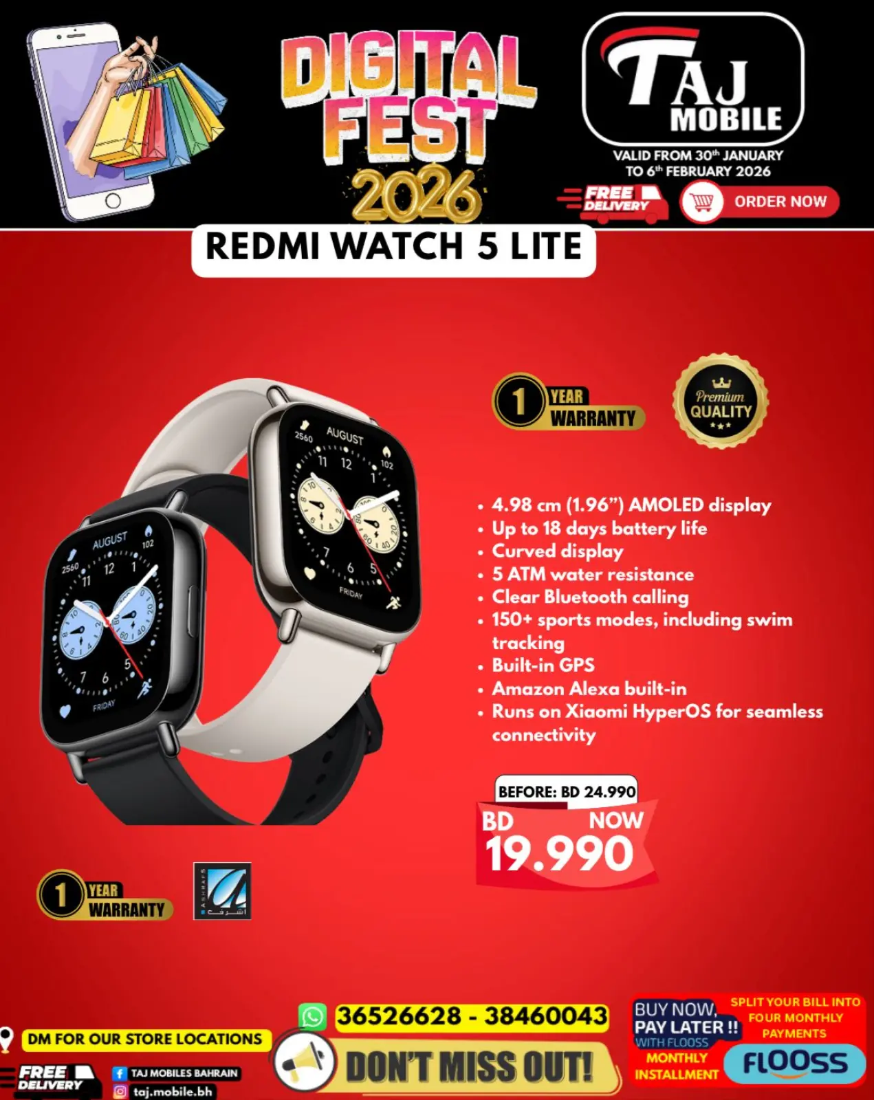 صفحة 37 ضمن مهرجان الديجيتال في تاج موبايل البحرين