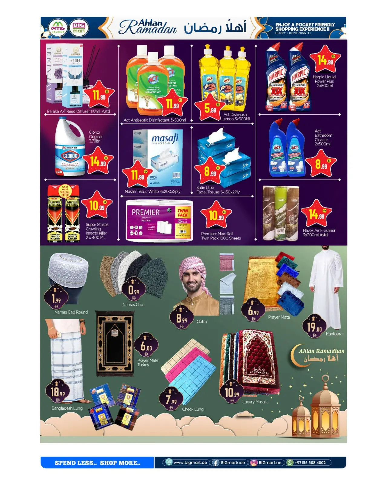 Page 8 in Ahlan Ramadan Deals at BIGmart UAE