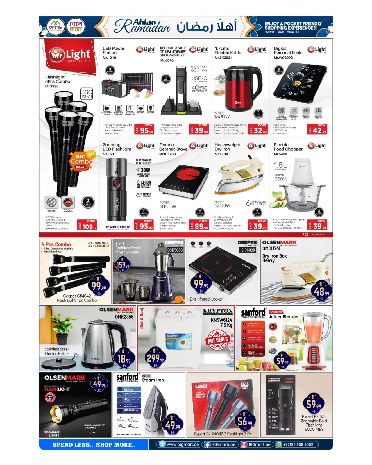 Page 3 in Ahlan Ramadan Deals at BIGmart UAE