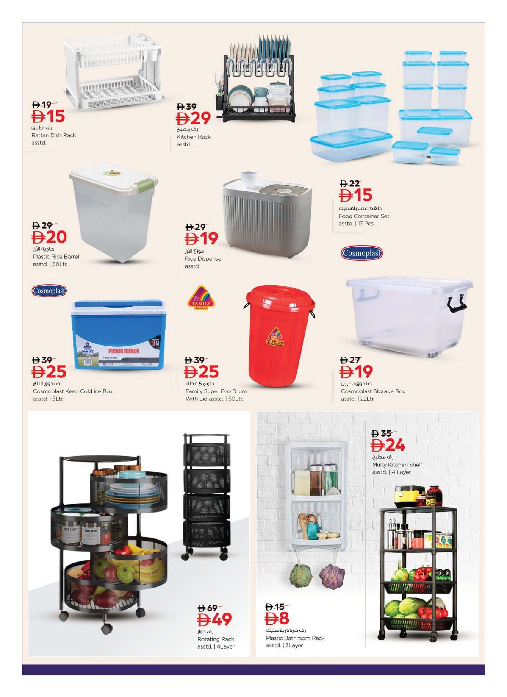 عروض نستو الإمارات من 2 حتى 22 فبراير 2026 عروض اهلا رمضان