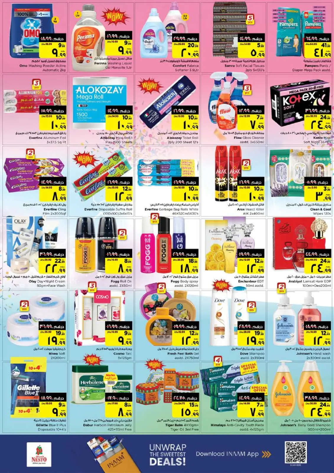 صفحة 5 ضمن عروض 3 أيام كبري في نستو الإمارات