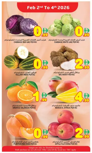 عروض سوبر بونانزا  الشارقة  من 2 حتى 4 فبراير 2026 عروض منتصف الإسبوع