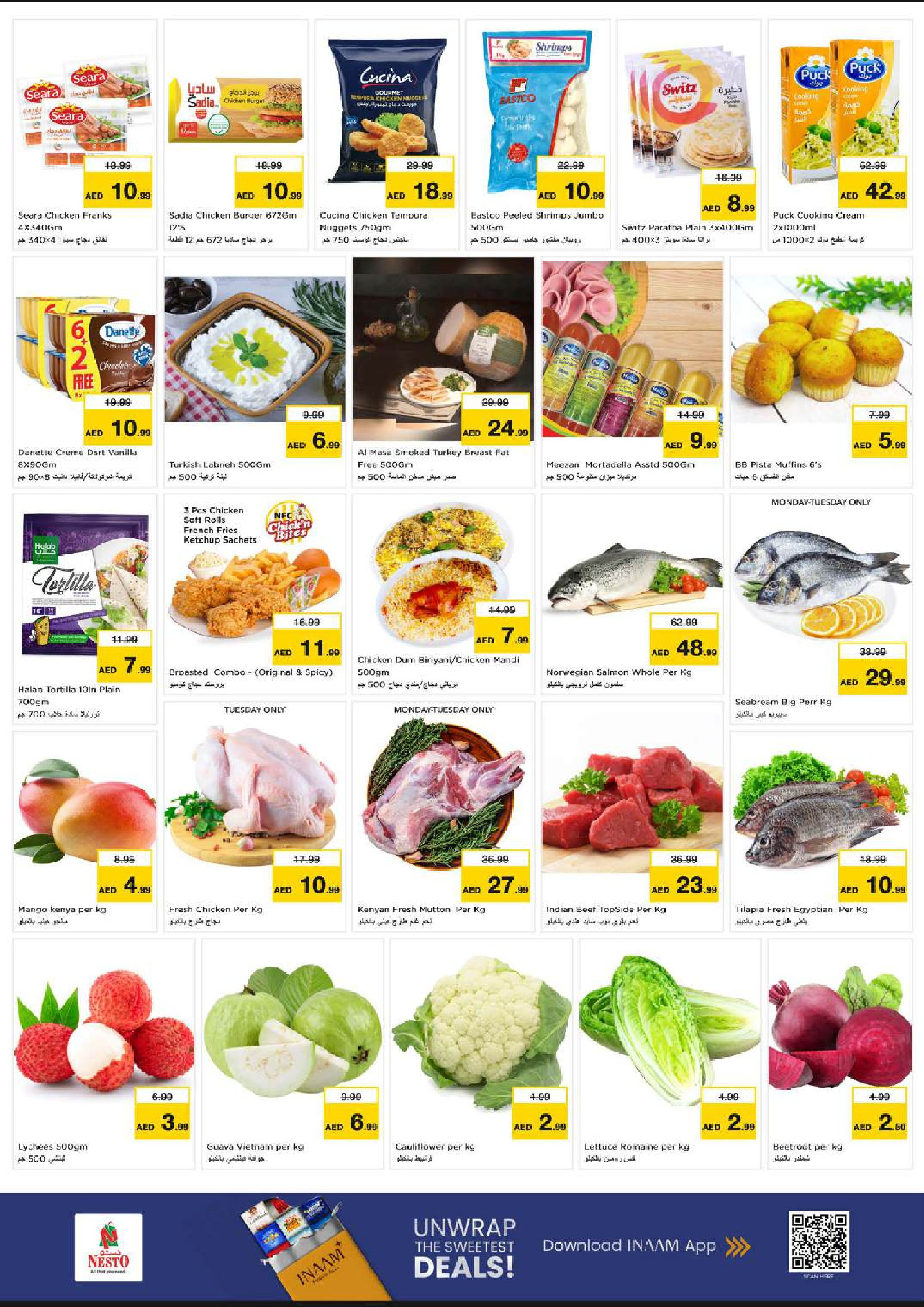 عروض نستو  دبي  من 2 حتى 4 فبراير 2026 عروض بهجة المتسوقين