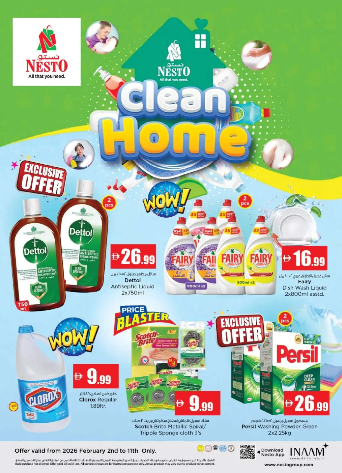 صفحة 6 ضمن عروض بهجة المتسوقين في نستو الإمارات