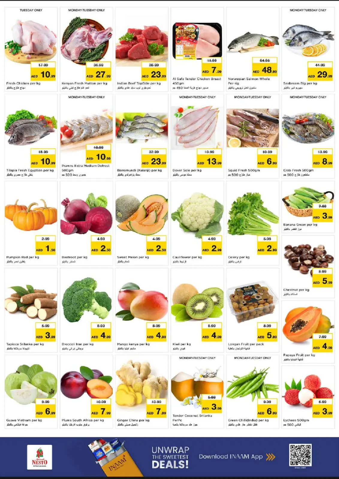 صفحة 4 ضمن عروض بهجة المتسوقين في نستو الإمارات