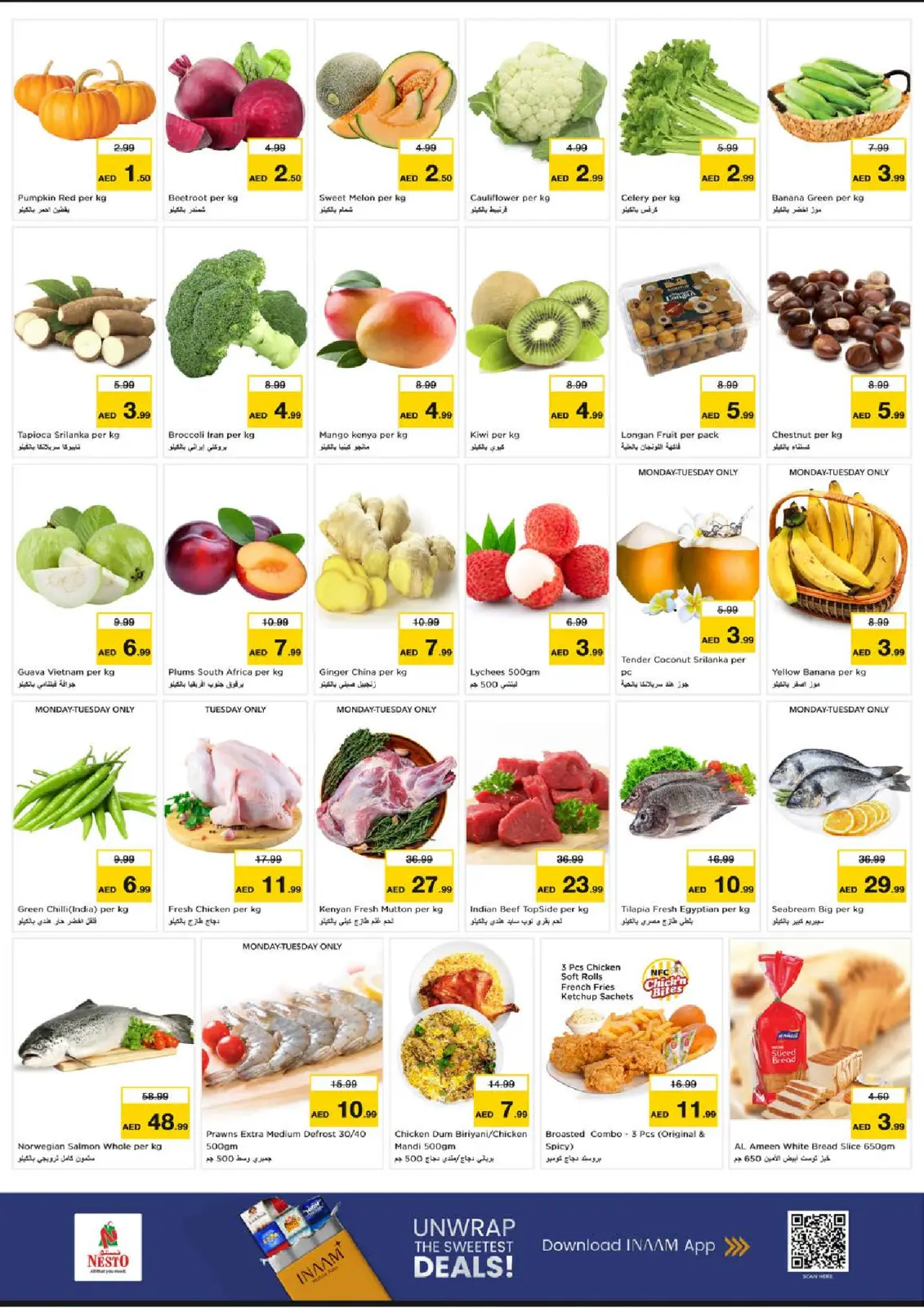 صفحة 2 ضمن عروض بهجة المتسوقين في نستو الإمارات