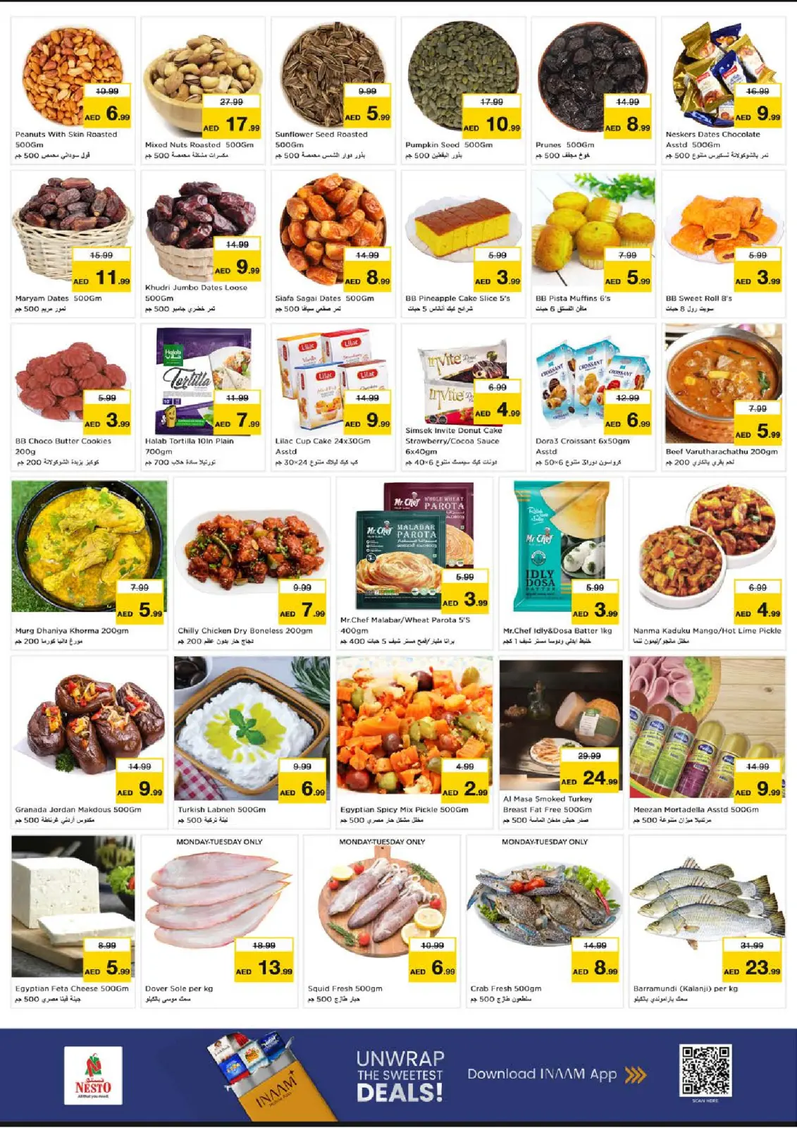 صفحة 5 ضمن عروض بهجة المتسوقين في نستو الإمارات