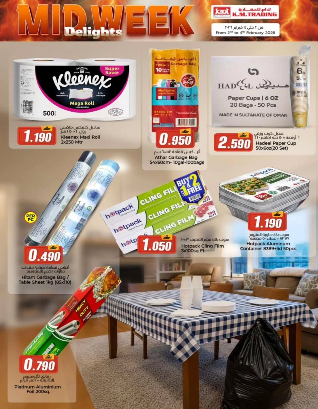 Ofertas de Comercio KM  Ruwi  de 2 a 4 febrero Ofertas de mitad de semana