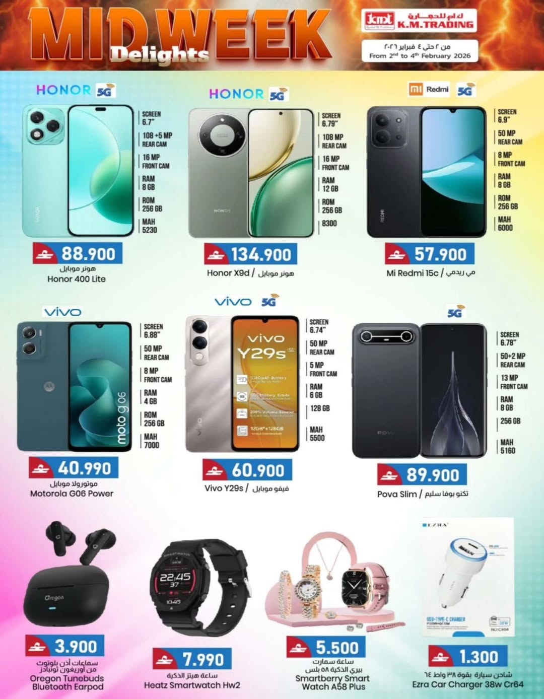 Ofertas de Comercio KM  Ruwi  de 2 a 4 febrero Ofertas de mitad de semana