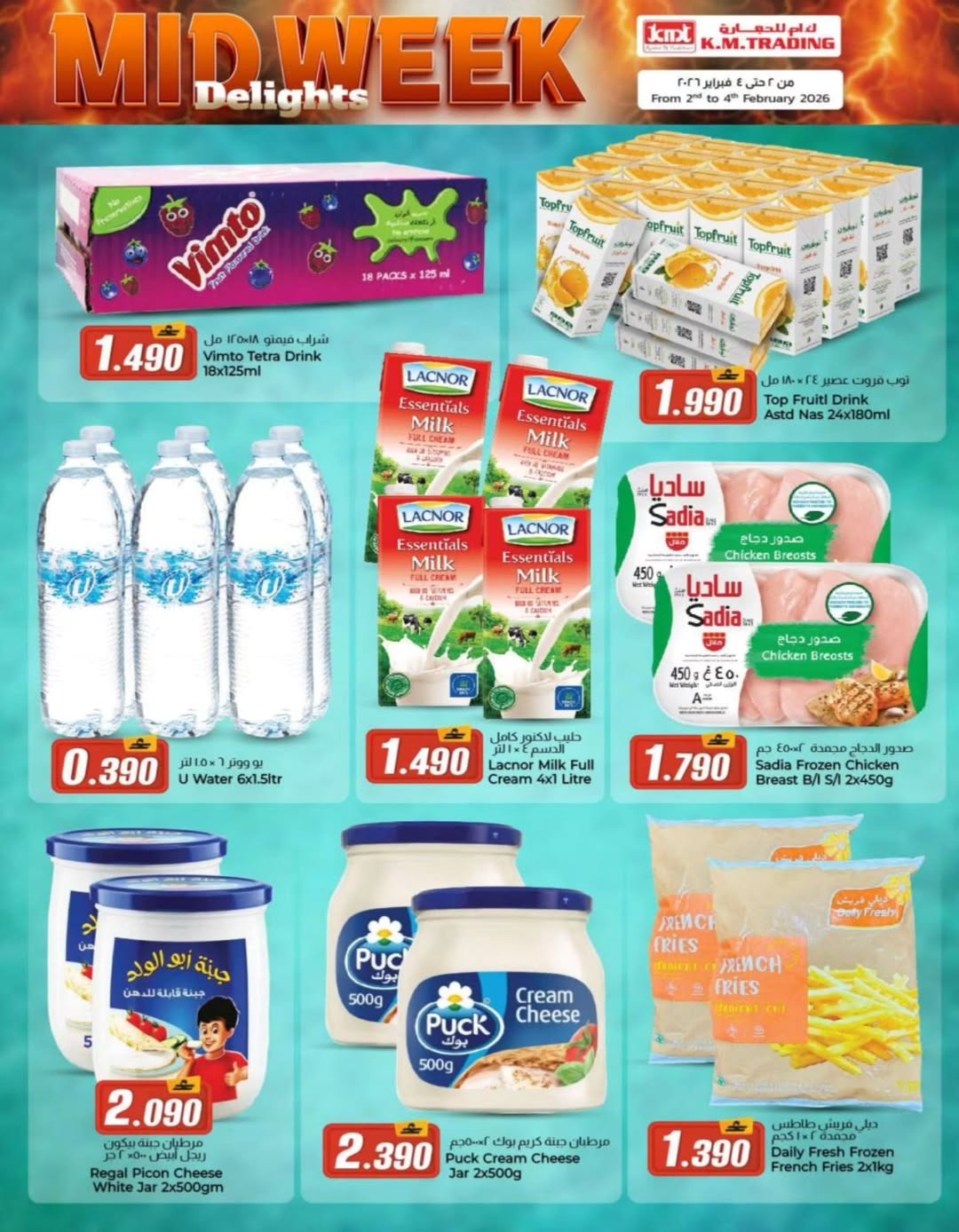Ofertas de Comercio KM  Ruwi  de 2 a 4 febrero Ofertas de mitad de semana