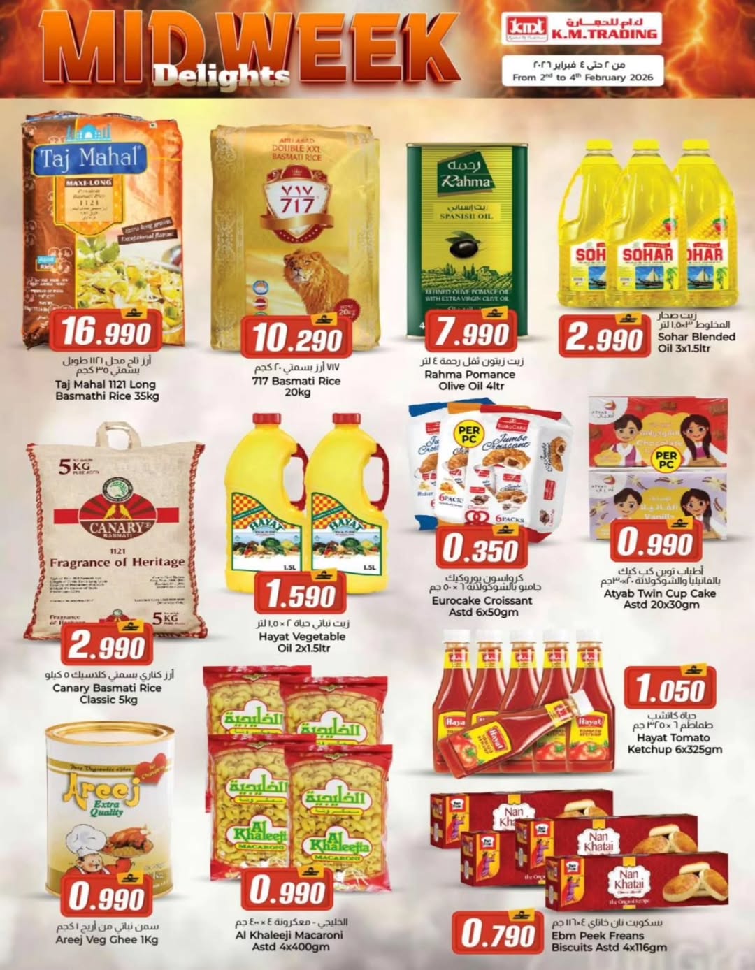 Ofertas de Comercio KM  Ruwi  de 2 a 4 febrero Ofertas de mitad de semana