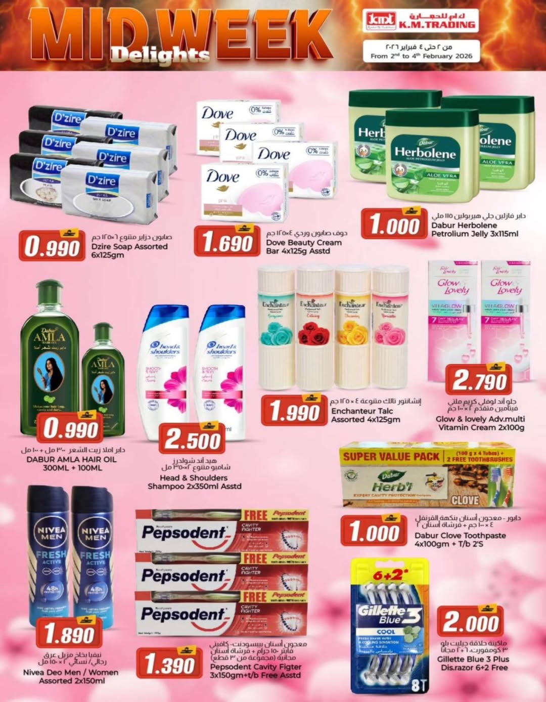 Ofertas de Comercio KM  Ruwi  de 2 a 4 febrero Ofertas de mitad de semana