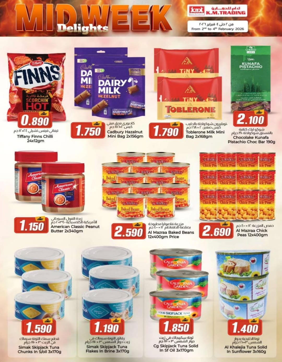 Ofertas de Comercio KM  Ruwi  de 2 a 4 febrero Ofertas de mitad de semana