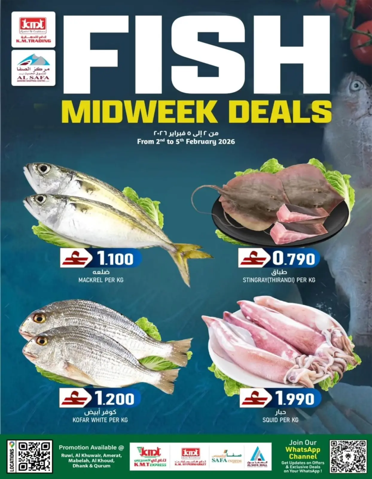 صفحة 4 ضمن صفقات جديدة في ك إم والصفا عمان