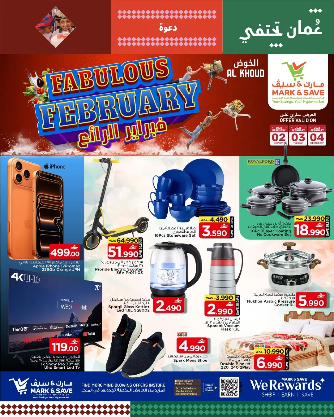 Mark & Save  Al Khoud  Offers from 2 to 4 February Amazing February offers - Page 1