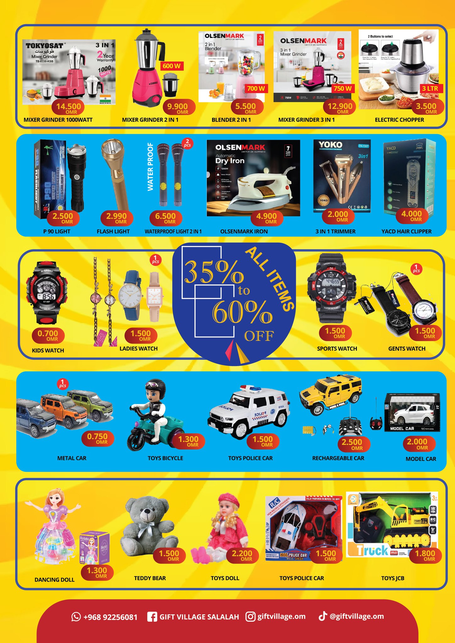 Gift Village  Salalah  Offers from 1 to 15 February SUPER SALE