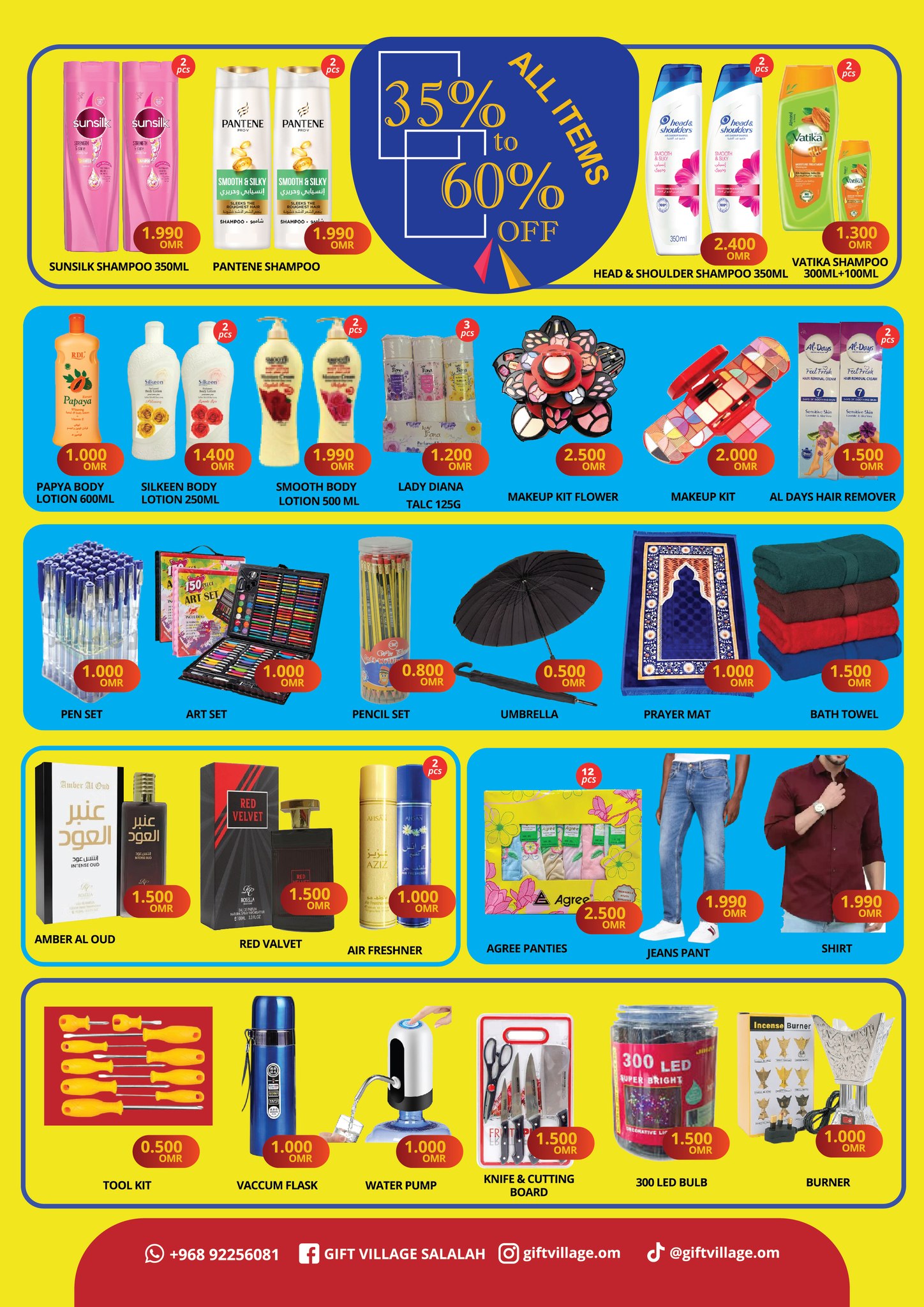 Gift Village  Salalah  Offers from 1 to 15 February SUPER SALE