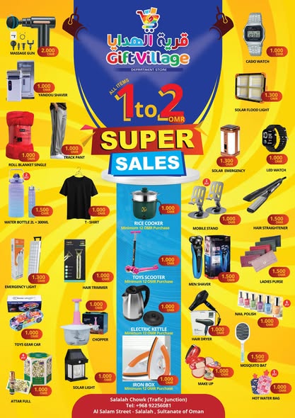 Offres Village des cadeaux  Salalah  de 1 à 15 février Super vente - Page 1