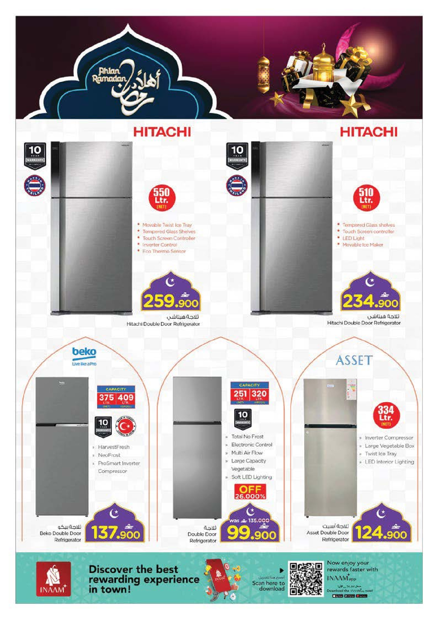 عروض نستو عمان من 1 حتى 10 فبراير 2026 عروض اهلا رمضان