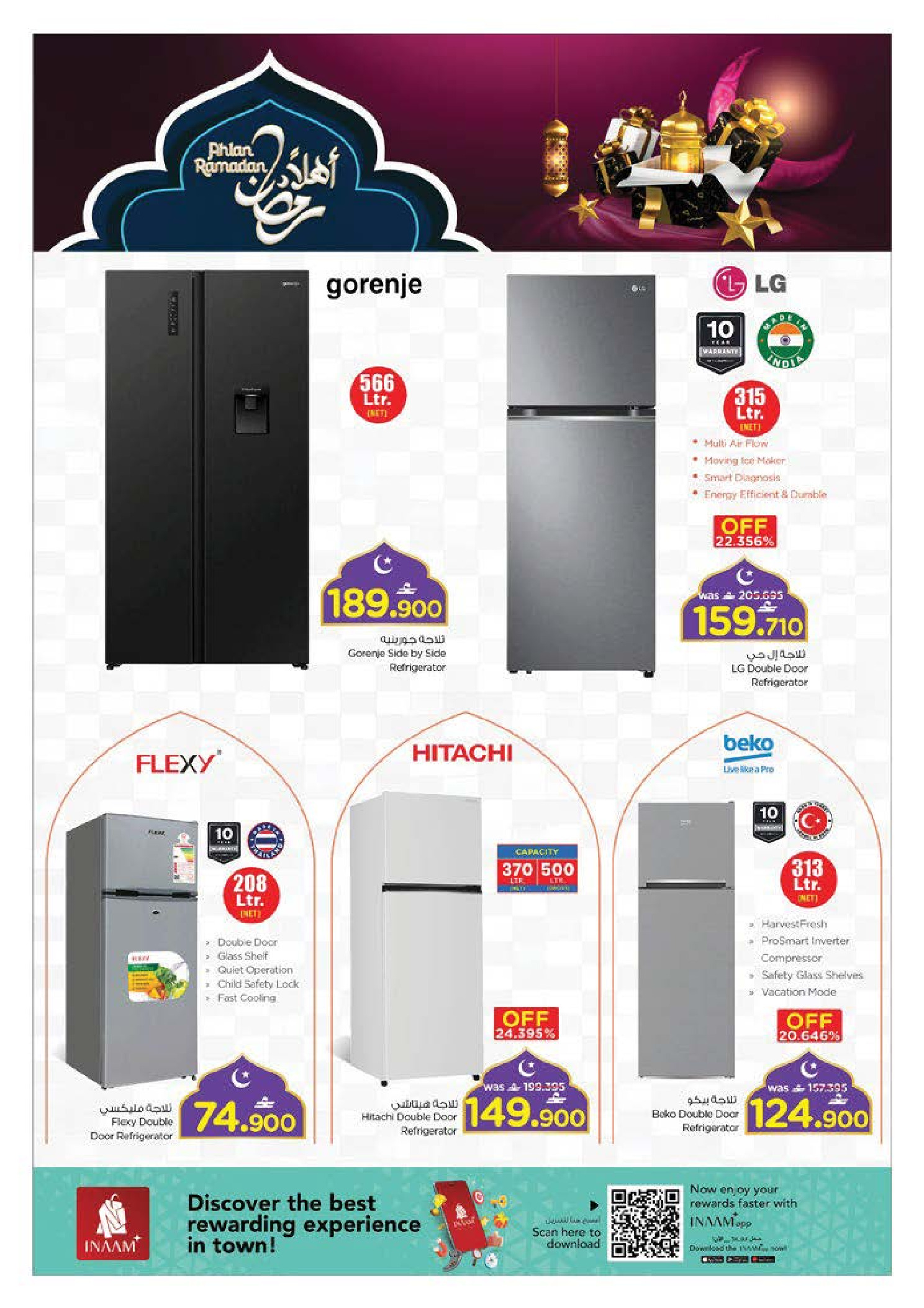 عروض نستو عمان من 1 حتى 10 فبراير 2026 عروض اهلا رمضان