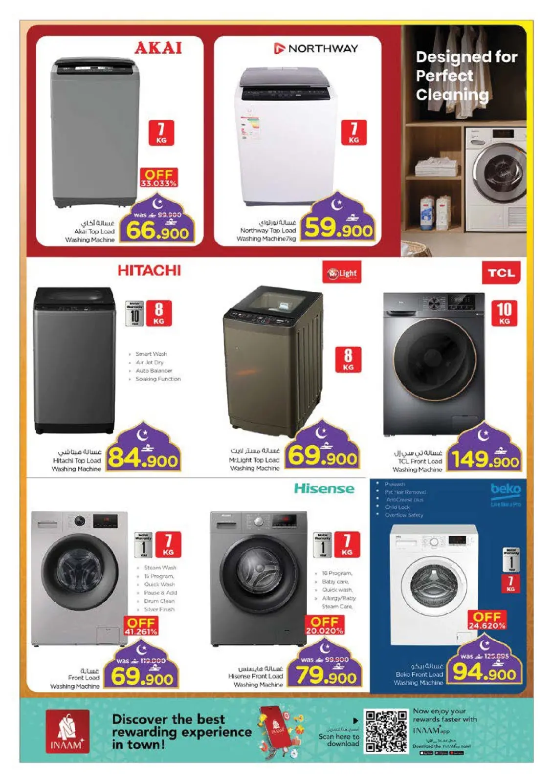 صفحة 30 ضمن عروض اهلا رمضان في نستو عمان