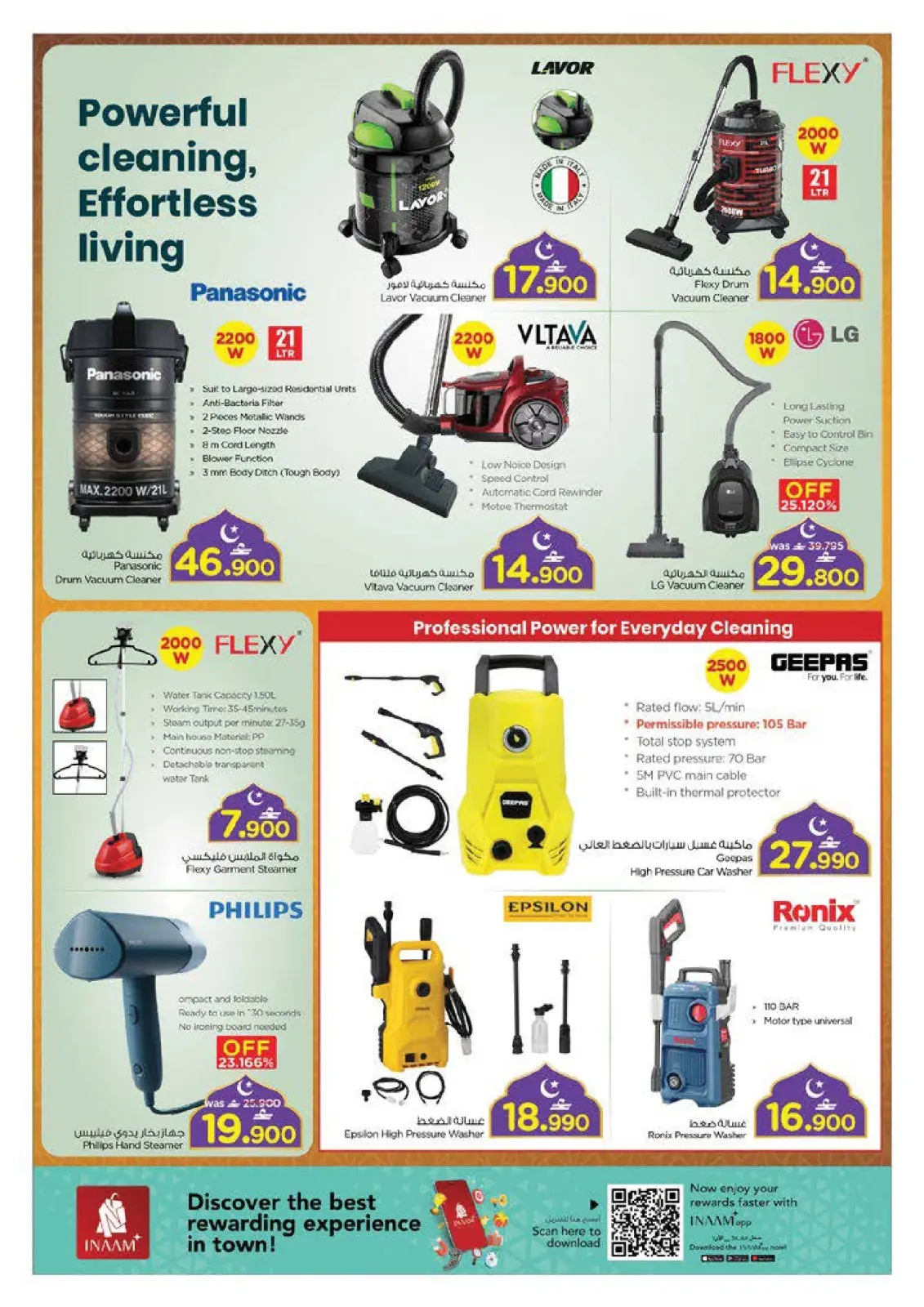 صفحة 42 ضمن عروض اهلا رمضان في نستو عمان