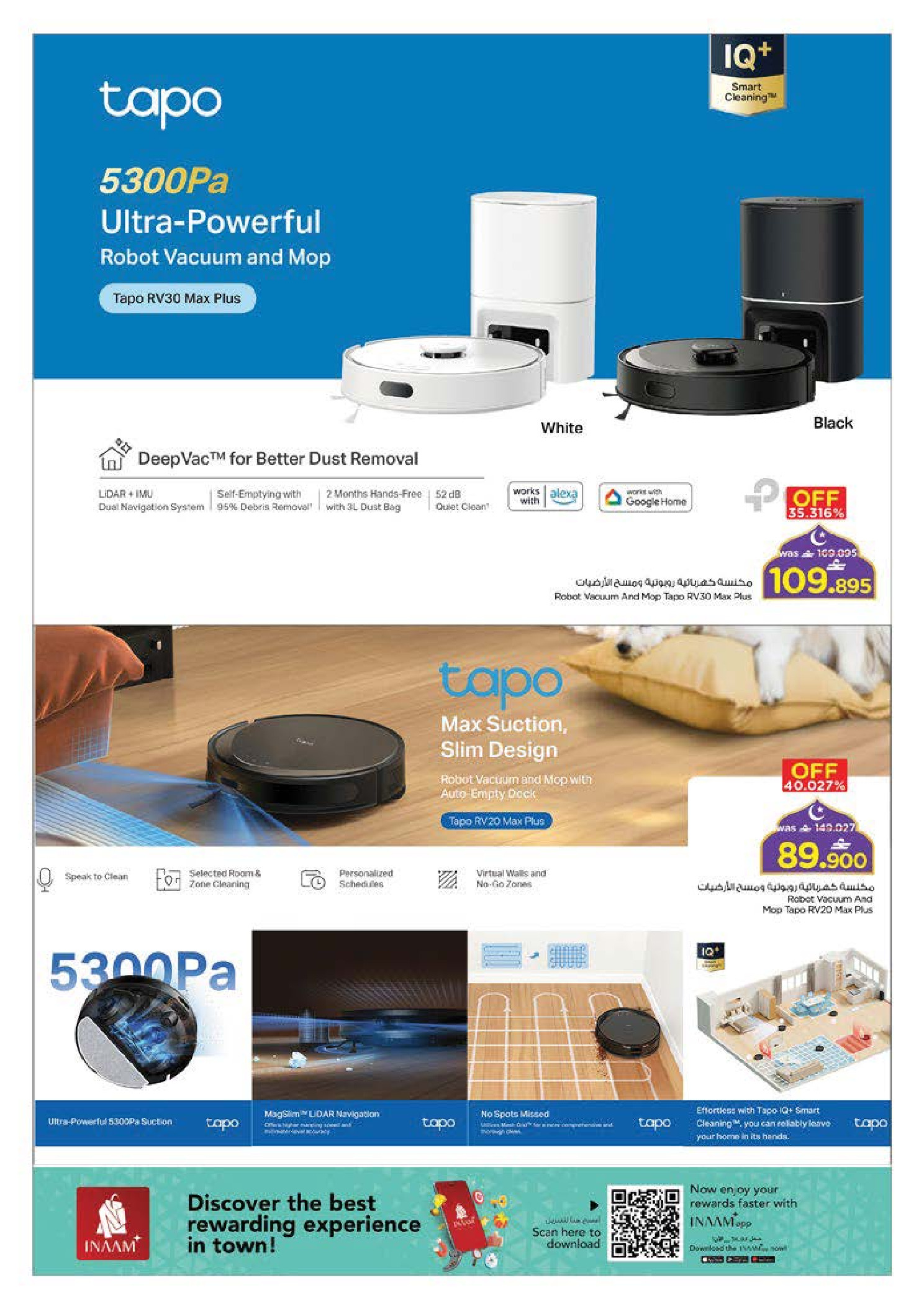 عروض نستو عمان من 1 حتى 10 فبراير 2026 عروض اهلا رمضان