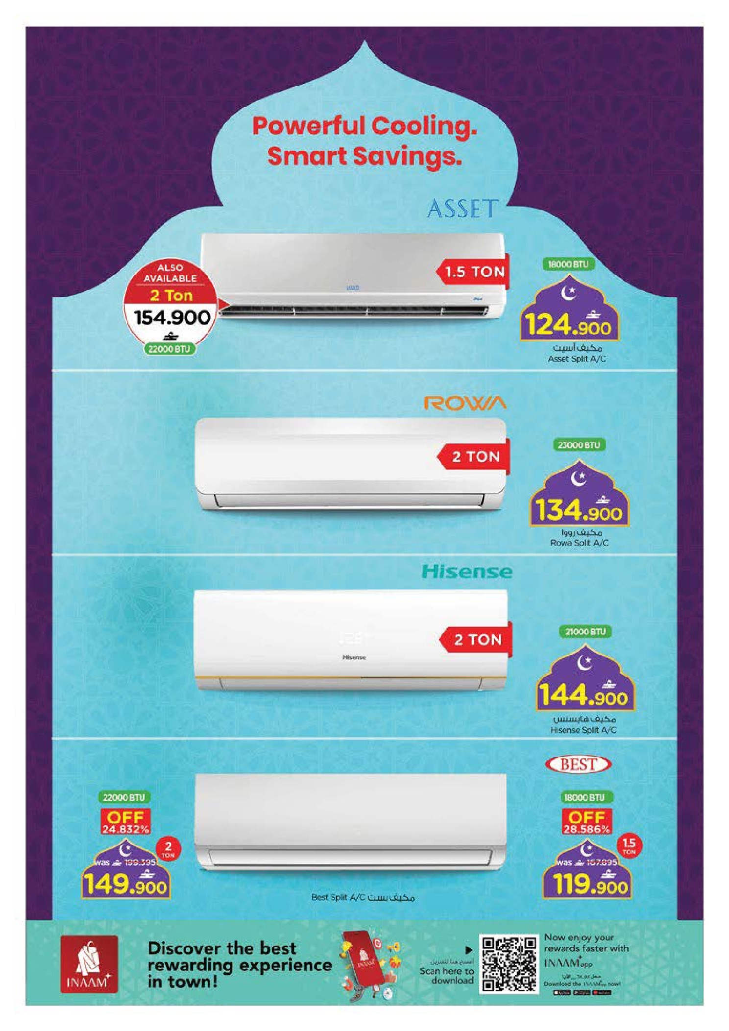 عروض نستو عمان من 1 حتى 10 فبراير 2026 عروض اهلا رمضان