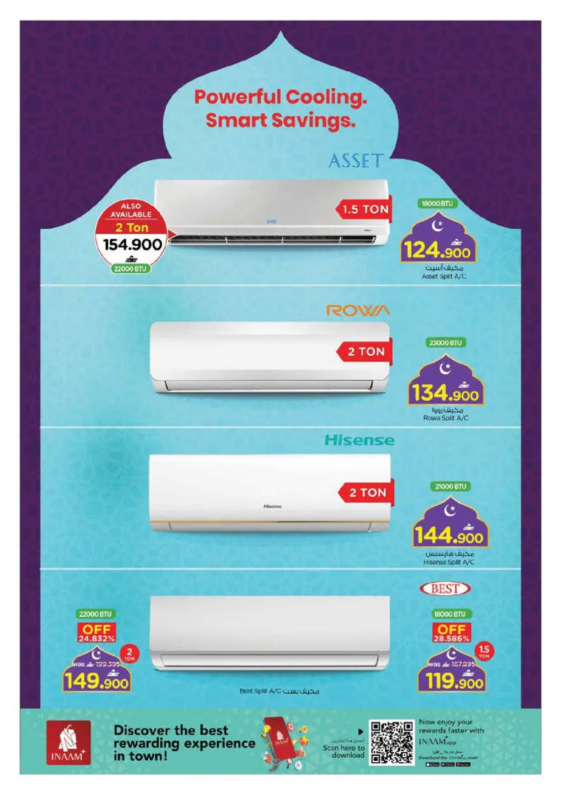 صفحة 44 ضمن عروض اهلا رمضان في نستو عمان