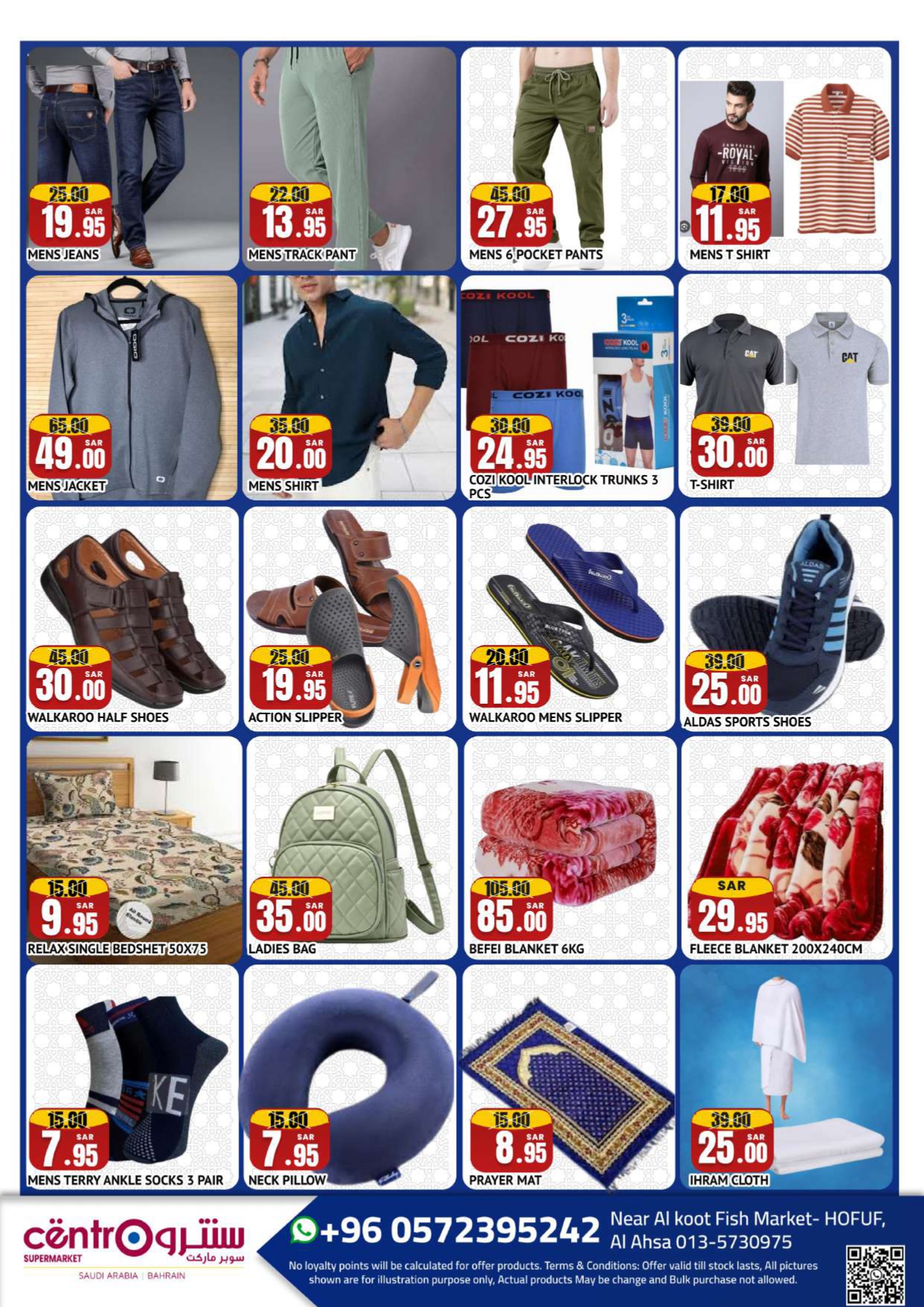 Ofertas de Centro  Hofuf  de 29 enero a 28 febrero Ofertas de Ramadán de Ahlan - Centro - Arabia Saudita - 29 enero 2026 – 28 febrero 2026 - Página 4