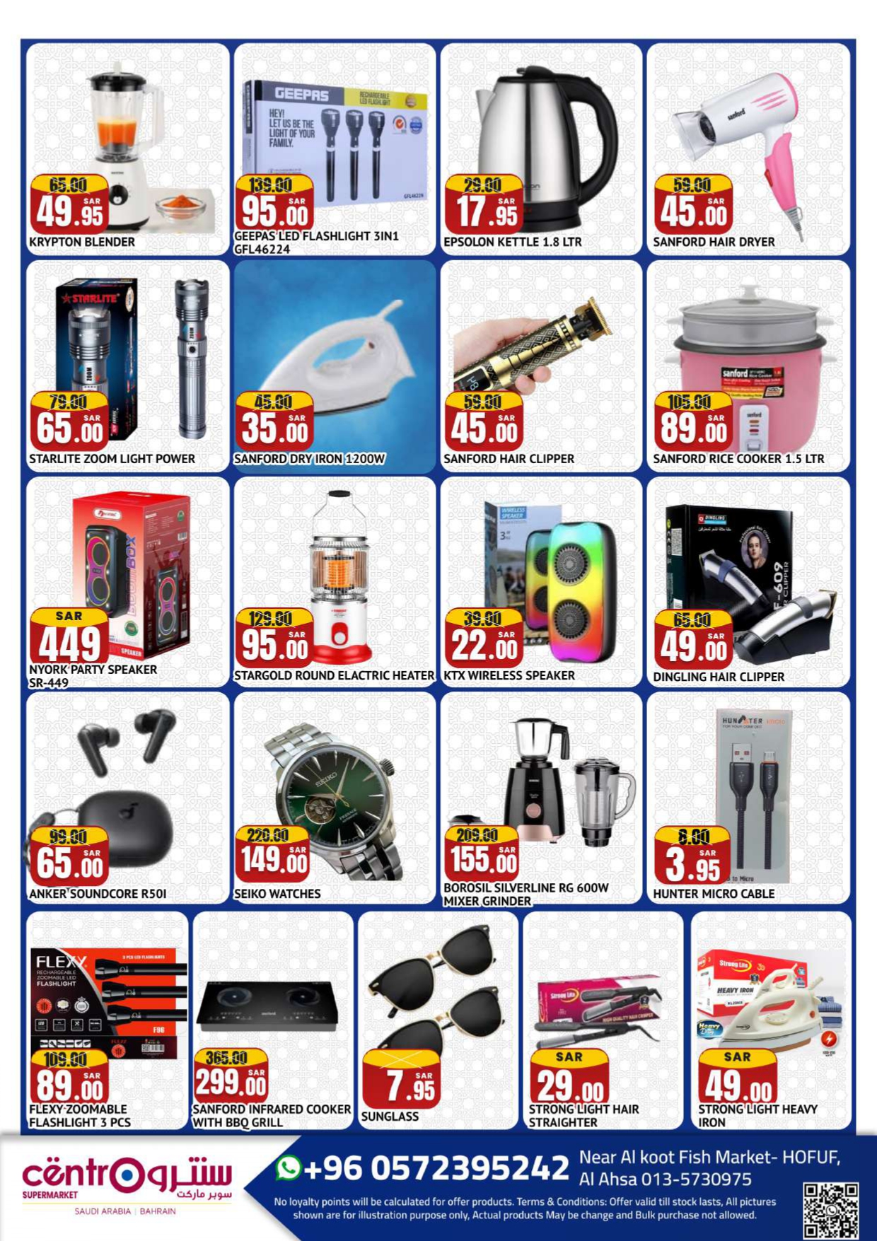 Ofertas de Centro  Hofuf  de 29 enero a 28 febrero Ofertas de Ramadán de Ahlan - Centro - Arabia Saudita - 29 enero 2026 – 28 febrero 2026 - Página 3
