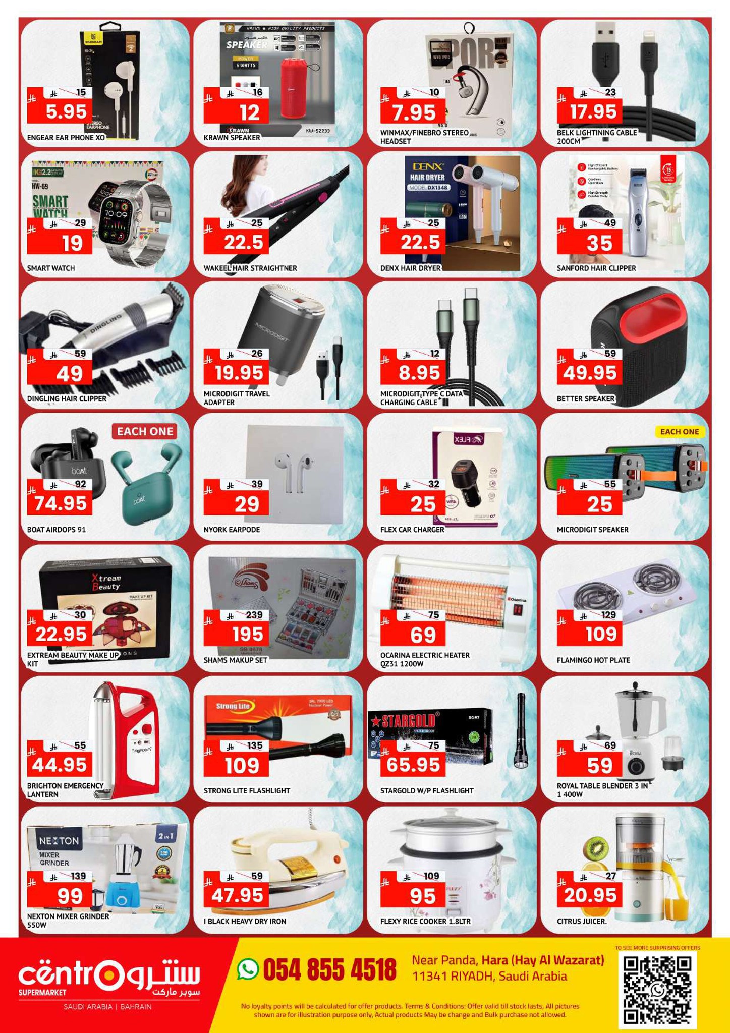 Ofertas de Centro  Riad  de 1 a 15 febrero Grandes ofertas de ahorro - Centro - Arabia Saudita - 1 febrero 2026 – 15 febrero 2026 - Página 2