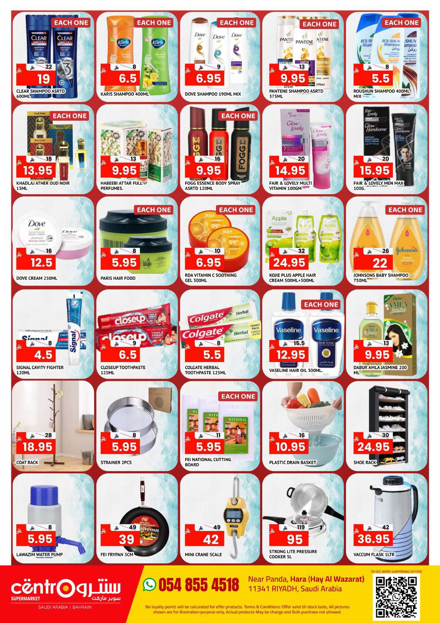 Ofertas de Centro  Riad  de 1 a 15 febrero Grandes ofertas de ahorro - Centro - Arabia Saudita - 1 febrero 2026 – 15 febrero 2026 - Página 3