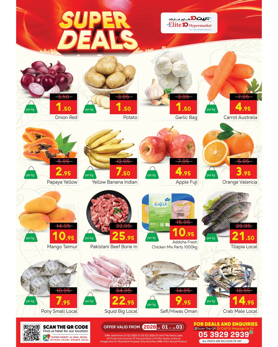 Ofertas de Hipermercado Elite10  Riad  de 1 a 3 febrero Súper Venta