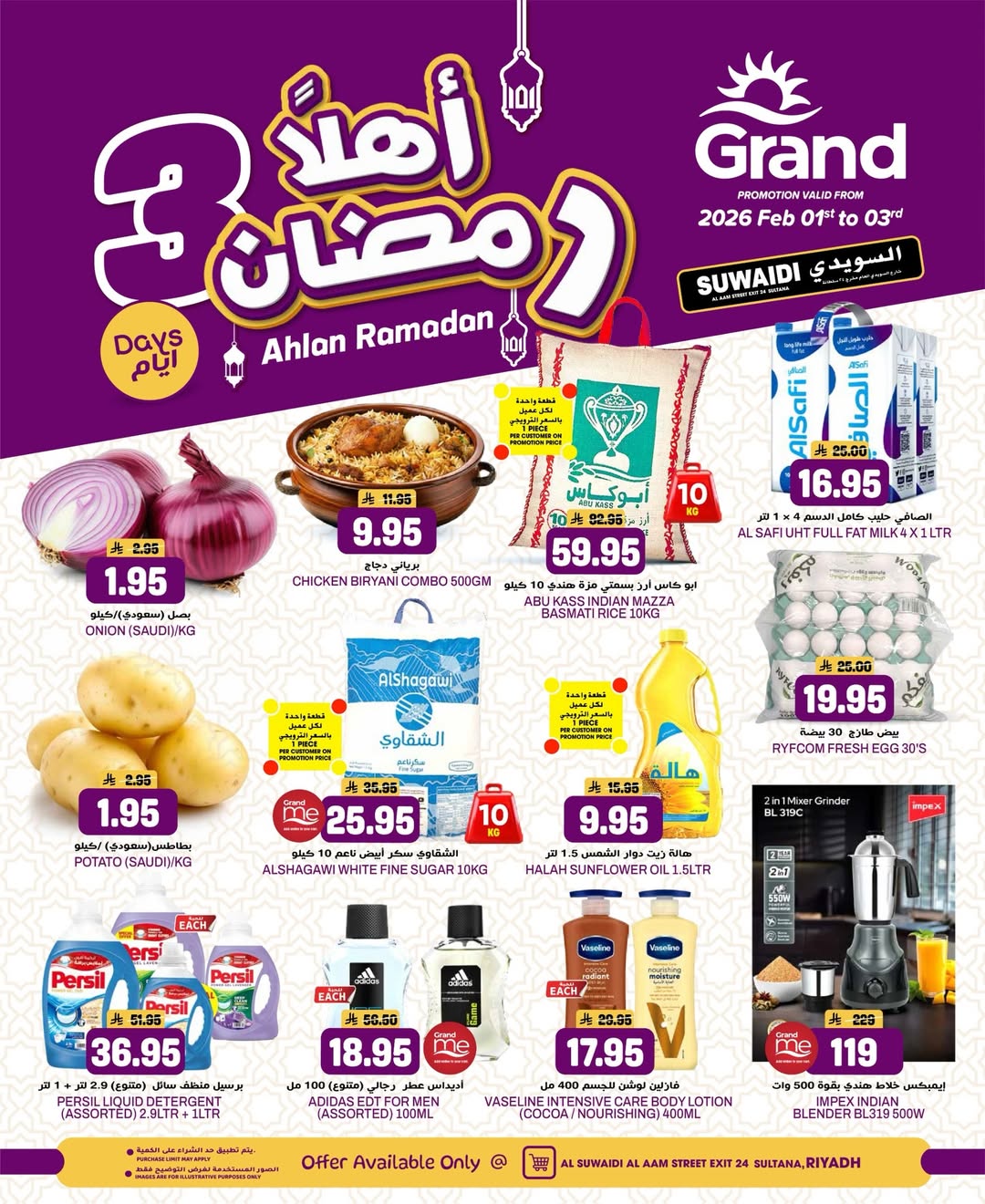 Ofertas de Grand hipermercado  Riad  de 1 a 3 febrero Ofertas de Bienvenido Ramadán - Página 1