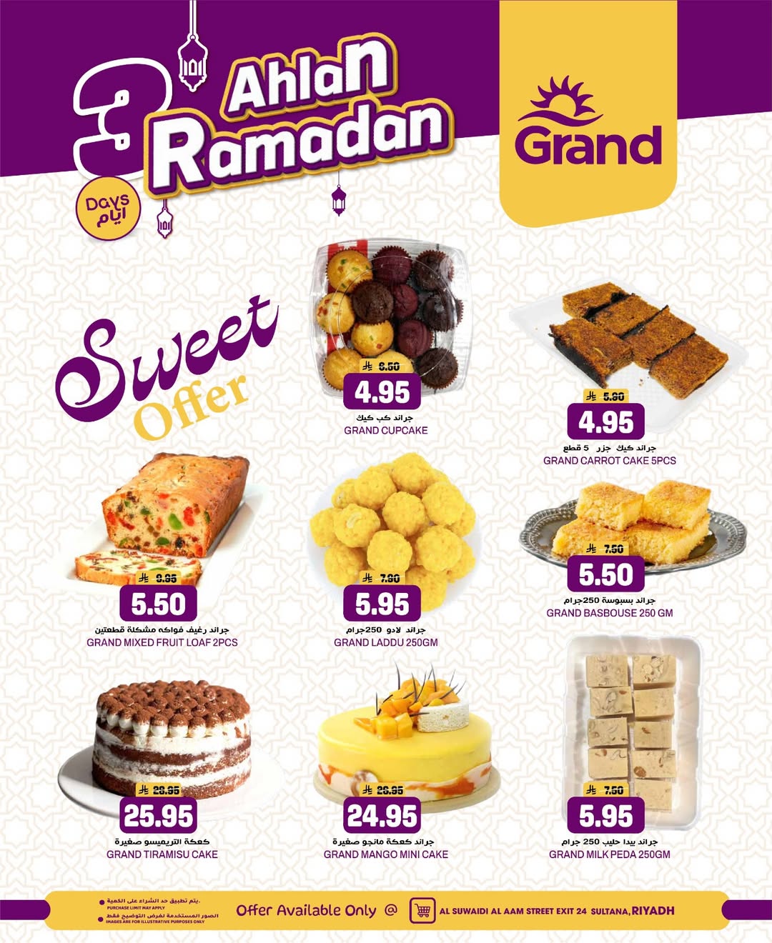 Grand Hypermarket  Riyadh  Offers from 1 to 3 February Welcome Ramadan Offers