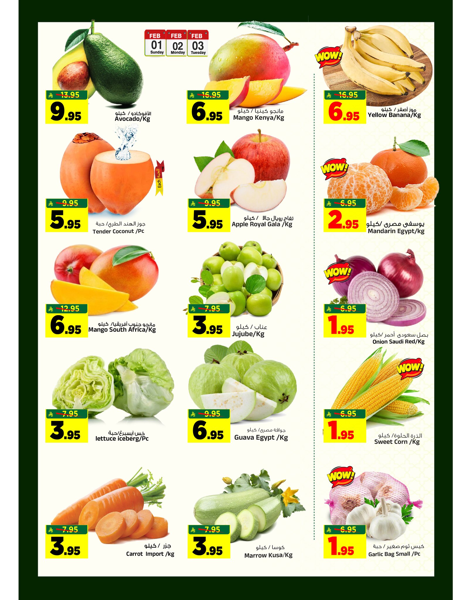 Al Madina Hypermarket Saudi Arabia Offers from 1 to 3 February 2026 3Days Mega Deals