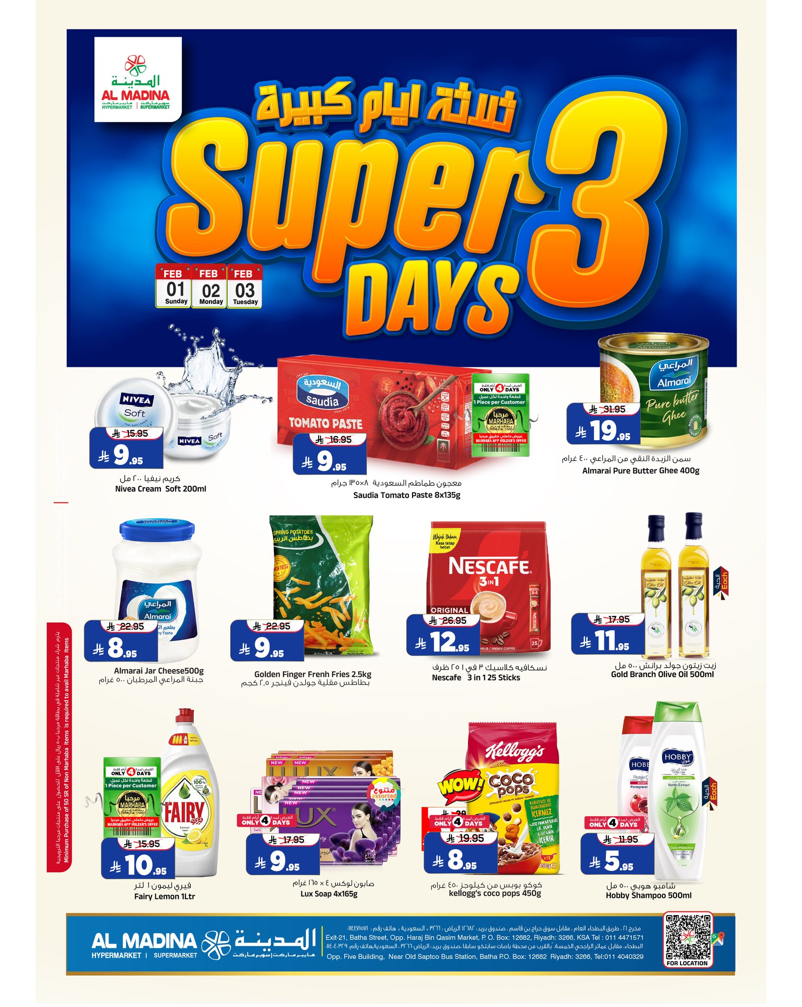 Al Madina Hypermarket Saudi Arabia Offers from 1 to 3 February 2026 3Days Mega Deals