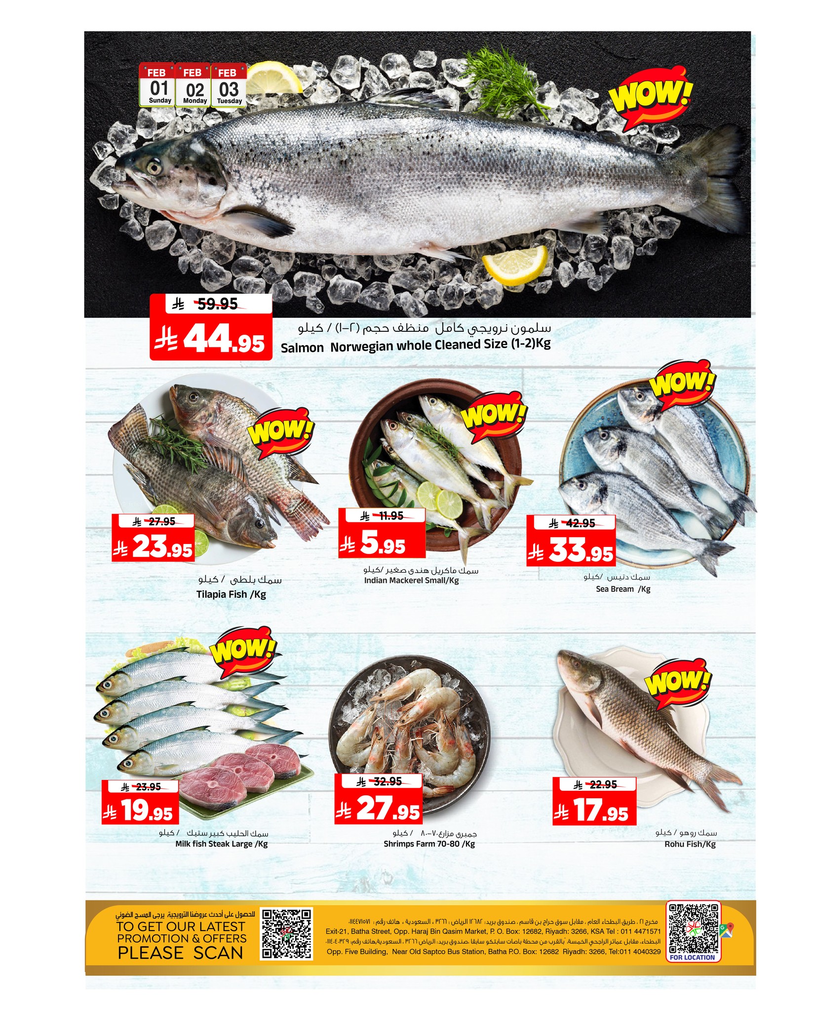 Al Madina Hypermarket Saudi Arabia Offers from 1 to 3 February 2026 3Days Mega Deals