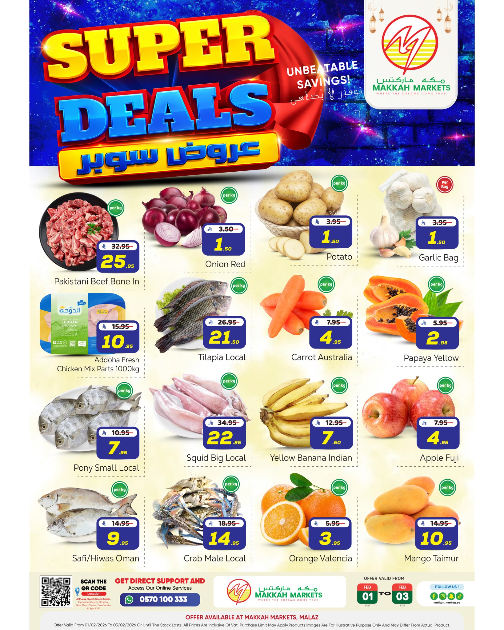 Makkah Hypermarket  Malaz  Offers from 1 to 3 February 3 DAYS SUPER DEALS