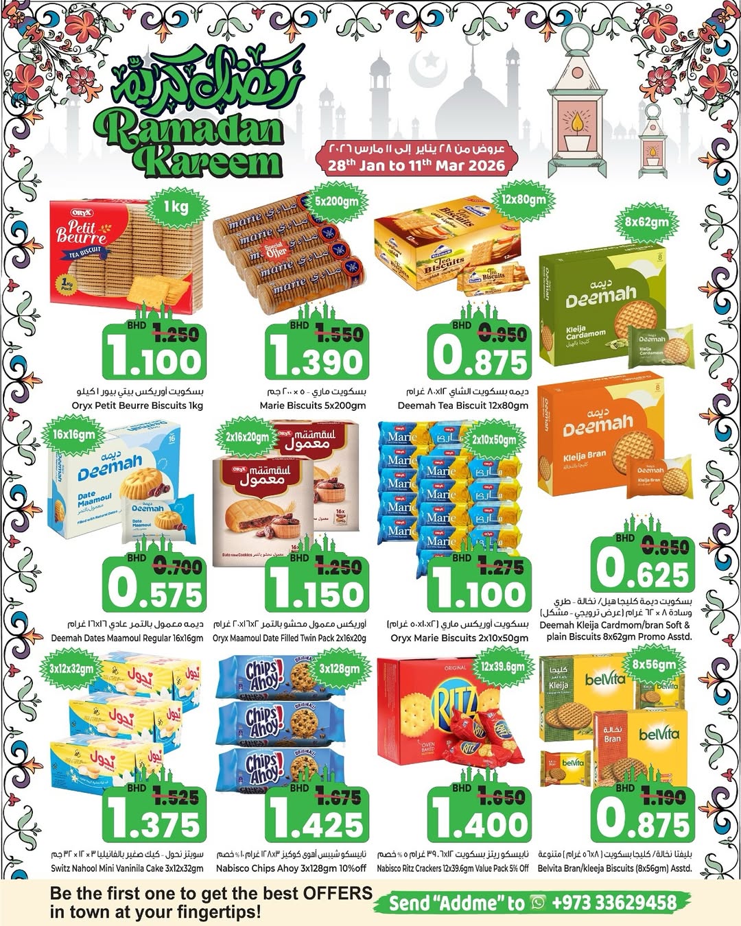 Ofertas de Orgullo de Bahrein Bahréin de 1 a 7 febrero 2026 Ofertas de Garga'oon