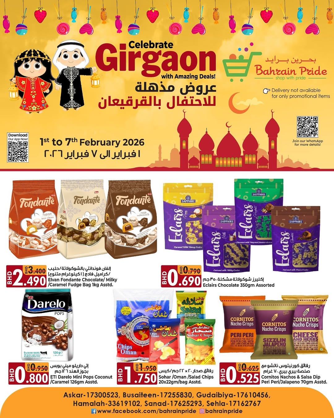 Ofertas de Orgullo de Bahrein Bahréin de 1 a 7 febrero 2026 Ofertas de Garga'oon