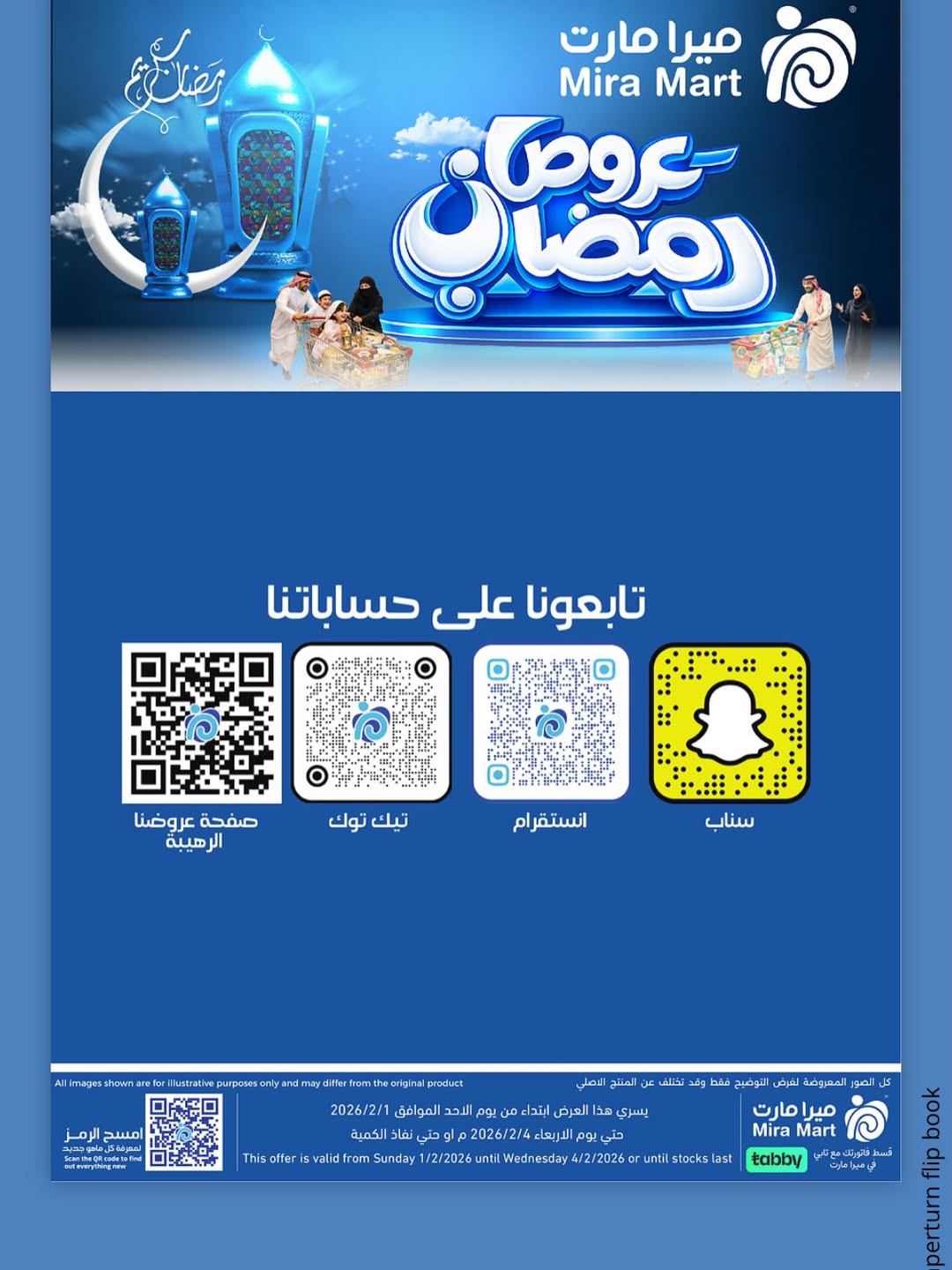 Mira Mart Saudi Arabia Offers from 1 to 4 February 2026 Ramadan Offers