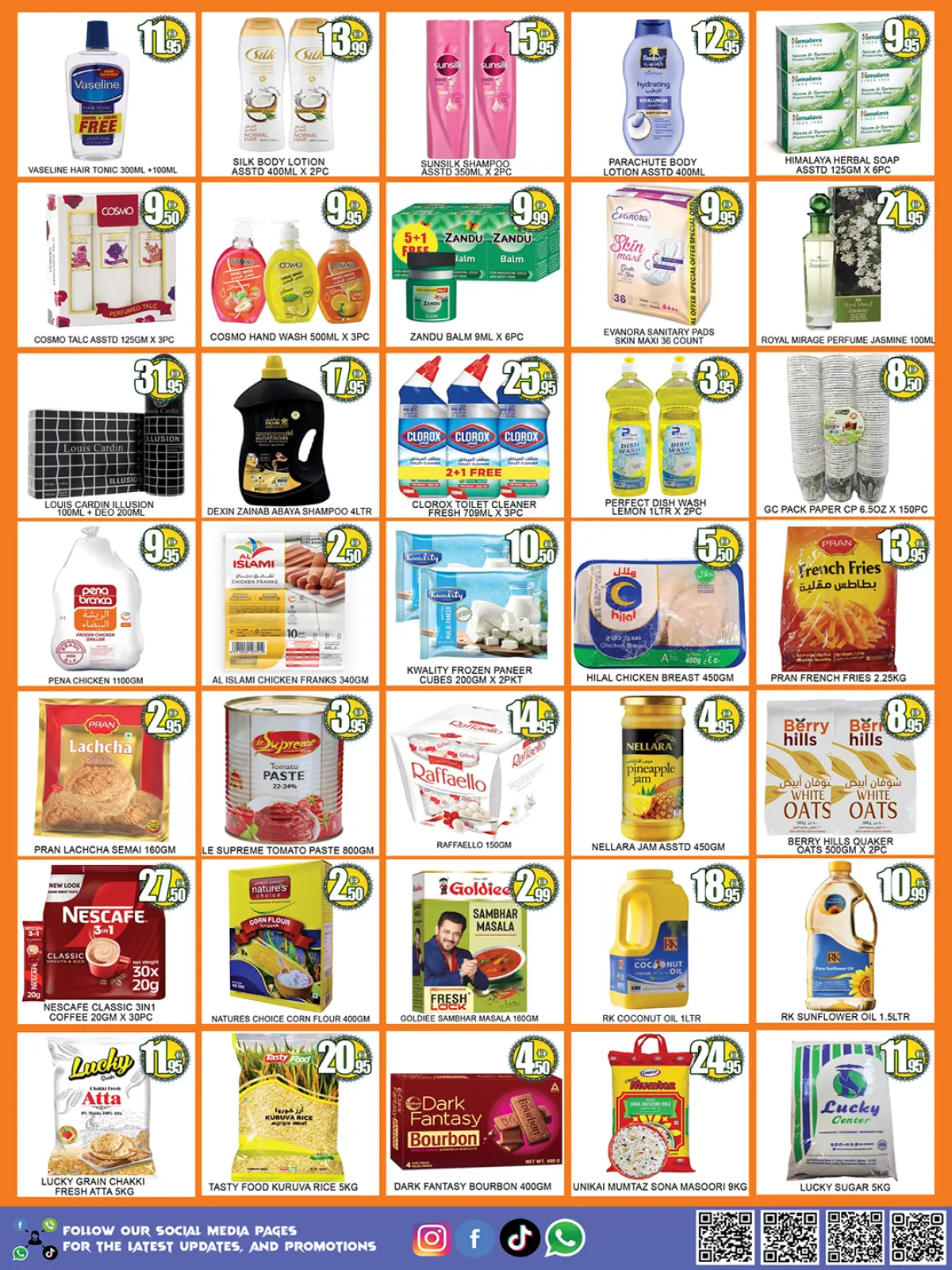 صفحة 3 ضمن عروض أكبر وأفضل في لكي سنتر الإمارات